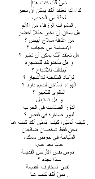 hada howa disk dyal wish you were  here dyal  pink   floyd   sa77a pink